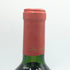 アルマヴィーヴァ 赤ワイン 1997 750ml 13.5% Almaviva 赤ワイン【E4】