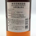 東京都限定◆軽井沢 琥珀浪漫 ブレンデッドウイスキー 限定 700ml 【W】