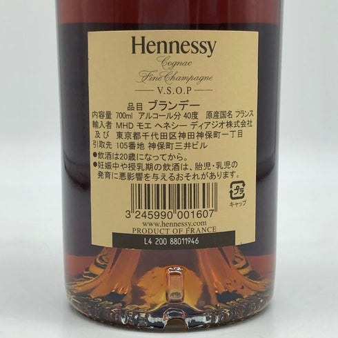 ヘネシー VSOP ファインシャンパーニュ スリムボトル クリアボトル 700ml 40% Hennessy VSOP コニャック【Y0】