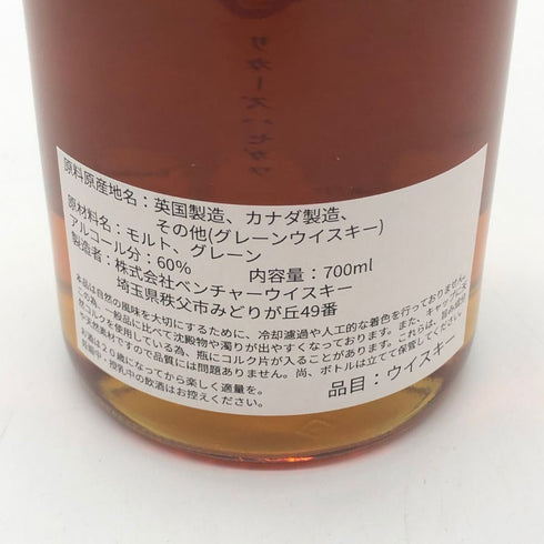 東京都限定◆イチローズモルト 秩父 シングルカスク ブレンデッド リカーズハセガワ 2024 60% 700ml Ichiros Malt 【F4】