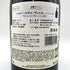 シャトー カザル ヴィエル ヴィエイユ ヴィーニュ 2012 750ml 13.5% Chateau CAZAL VIEL フランスワイン【A4】