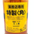 東京都限定◆サントリー 特製 角 5000ml 40% SUNTORY【同梱不可】【Z1】