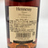 ヘネシー VSOP スリムボトル 700ml 40% Hennessy コニャック【R4】