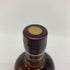 東京都限定◆ニッカ 宮城峡 シングルモルト 700ml 45% NIKKA 【U】