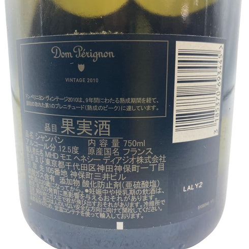 ドンペリニヨン 白 2010 750ml Dom Perignon シャンパン【A3】