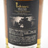 東京都限定◆イチローズモルト クラシカル エディション 700ml 48% Ichiro's Malt Classical Edition 【B4】