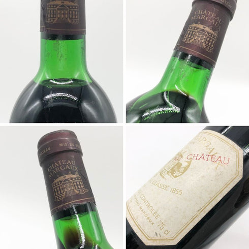 シャトー マルゴー 1978 750ml 12.6% CHATEAU MARGAUX ブルゴーニュワイン【T4】