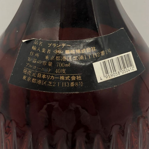 カトン XO 700ml 40% CATON XO コニャック【Y1】
