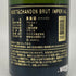 モエ エ シャンドン アンペリアル 白 750ml 12% Moet&Chandon IMPERIAL シャンパン【C】