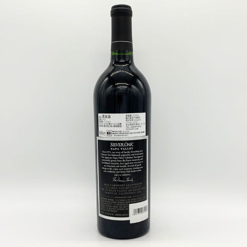 シルバー オーク ナパ ヴァレー カベルネ ソーヴィニヨン 2019 赤 ワイン 750ml 14.4% SILVER OAK Napa Valley Cabernet Sauvignon カリフォルニアワイン【Q2】