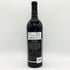 シルバー オーク ナパ ヴァレー カベルネ ソーヴィニヨン 2019 赤 ワイン 750ml 14.4% SILVER OAK Napa Valley Cabernet Sauvignon カリフォルニアワイン【Q2】