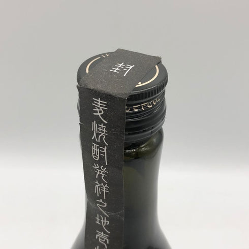 壱岐の蔵酒造 二千年の夢 麦焼酎 原酒 42度 720ml iki 焼酎(麦)【H4】