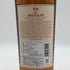 マッカラン ハーモニーコレクション インテンス アラビカ 700ml 44% MACALLAN HARMONY COLLECTION INTENCE ARABICA スコッチウイスキー【H2】
