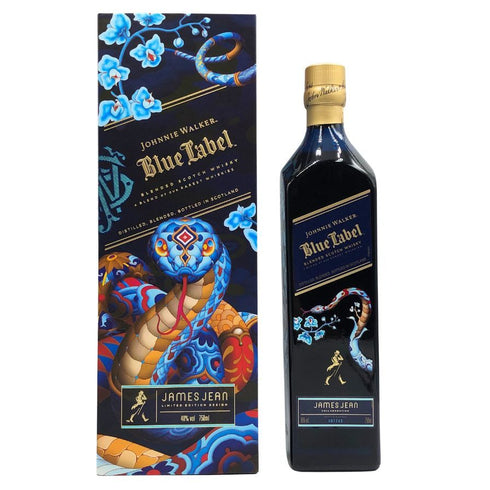ジョニーウォーカー ブルーラベル イヤー オブ スネーク 干支 ジェームズ ジーン 750ml 40% Johnnie Walker スコッチウイスキー【H3】
