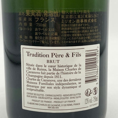 シャルル ド カザノーヴ ブリュット 750ml 12% charles-cazanove シャンパン【D3】
