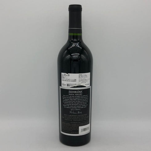 シルバー オーク ナパヴァレー カルベネ ソービニヨン 2019 14.2% 750ml Silver Oak Napa Valley Cabernet Sauvignon カリフォルニアワイン【A3】