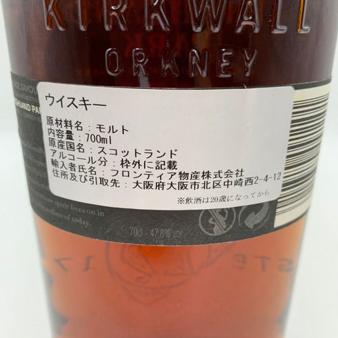 ハイランドパーク 33年 1978ー2011 700ml 47.8% HIGHLAND PARK スコッチウイスキー【同梱不可】【S4】