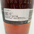 ハイランドパーク 33年 1978ー2011 700ml 47.8% HIGHLAND PARK スコッチウイスキー【同梱不可】【S4】