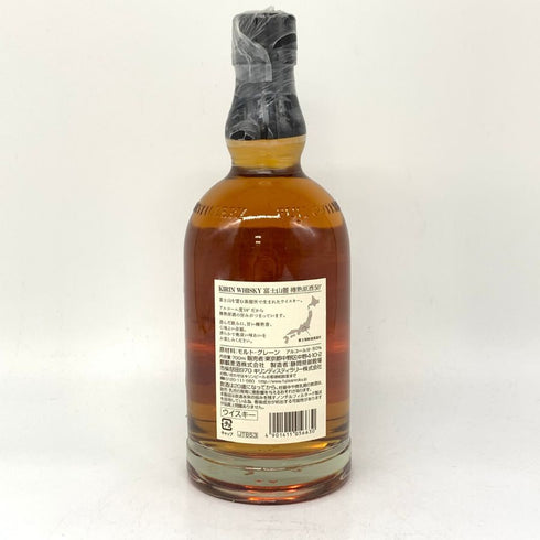 東京都限定◆キリン 富士山麓 樽熟原酒 700ml 50% KIRIN FUJI 【C1】