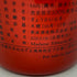 新政 No.6 A-type 720ml 13% 2023年6月出荷 日本酒 - 特別純米酒【AFA15】