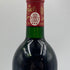 シャトー ムートン ロートシルト 1988 750ml 12.5% Chateau Mouton Rothschild ボルドーワイン【G2】