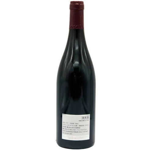 クリストフ シュヴォー シャンボール ミュジニー 2020 750ml 13% Christophe Chevaux Chambolle-Musigny ブルゴーニュワイン【F3】