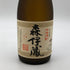 森伊蔵 JAL国際線機内限定品 720ml 25% 芋焼酎【T1】