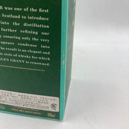 グレングラント 10年 700ml 40% GLENGRANT スコッチウイスキー【I2】