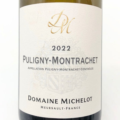 ドメーヌ ミシュロ ピュリニーモンラッシェ 2022 750ml 13.1% Domaine Michelot Puligny Montrachet 白ワイン【D2】