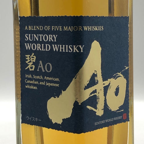 東京都限定◆サントリー AO 碧 シングル 350ml 43% SUNTORY 【N1】