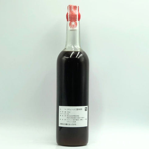 スカーレット ビターリキュール シングルカスク エイジド バイ 自転車カスク for KIMURA 28.1% 700ml リキュール【T0】