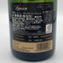ランソン ブラックラベル ブリュット 750ml 12.5% LANSON BLACK LABEL BRUT シャンパン【S2】