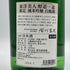 東洋美人 醇道一途 限定 純米吟醸 白鶴錦 1800ml 2024年7月 日本酒 - 純米吟醸酒【B1】