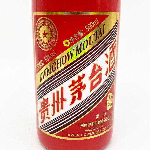 貴州茅台酒 五星ラベル 甲牛馬年 赤陶器ボトル 2014 500ml 53% MOUTAI KWEICHOW 1015g【E2】