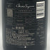 モエ エ シャンドン コレクション アンペリアル クリエイション No.1 750ml 12.5% Moët & Chandon シャンパン【Z1】