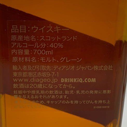 ジョニーウォーカー ゴールドラベル リザーブ 700ml 40% JOHNNIE WALKER GOLD LABEL RESERVE スコッチウイスキー【I2】