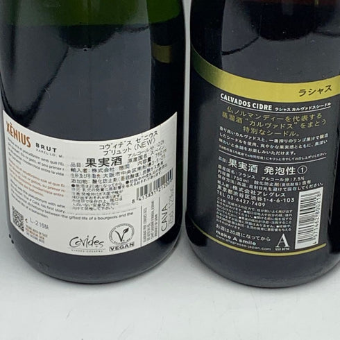 シャンパン 【4本セット】 XENIUS 750ml 12% LUSCIOUS 750ml 7.5% Freixenet 750ml 12% FILIPETTI 750ml 11% シャンパン【7-0】