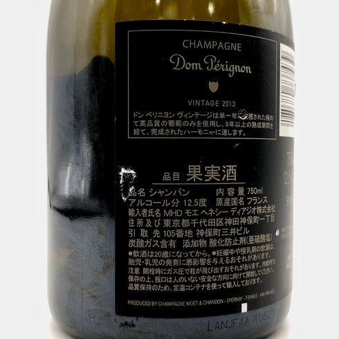 ドンペリニヨン 白 ルミナス 750ml 12.5% Dom Perignon Luminous 【B】
