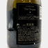 ドンペリニヨン 白 ルミナス 750ml 12.5% Dom Perignon Luminous 【B】