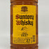 東京都限定◆サントリー ウイスキー 角 2700ml 40% SUNTORY 【O4】