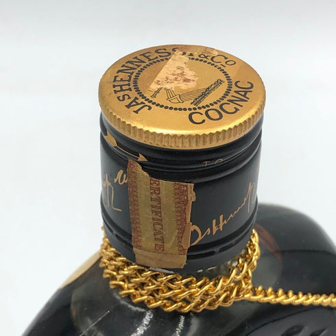ヘネシー VSOP リザーブ グリーンボトル 350ml 42% スクエア HENNESSY コニャック【H3】