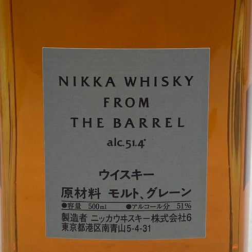東京都限定◆ニッカ フロムザバレル 500ml 51% NIKKA FROM THE BARREL 【T】