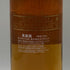 シャトー ディケム ソーテルヌ 2004 750ml 14% Chateau d’yquem 白ワイン【G2】