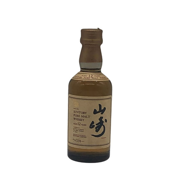 東京都限定◆サントリー 山崎 12年 ミニボトル ピュアモルト 43% 50ml SUNTORY 【A3】