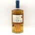 東京都限定◆サントリー AO 碧 シングル 700ml 43% SUNTORY 【A3】
