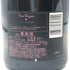 ドンペリニヨン ロゼ 2009 750ml 12.5% Dom Perignon Rose シャンパン【V1】