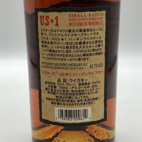 ミクターズ US-1 スモールバッチ 700ml 45% MICHTERS アメリカウイスキー【G2】