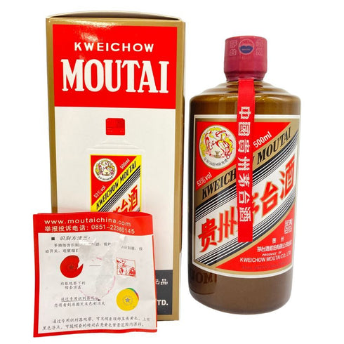 貴州茅台酒 天女ラベル 茶陶器ボトル 2023 500ml 53% MOUTAI KWEICHOW 961g【W1】