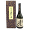 黒龍酒造 黒龍 しずく 2023 大吟醸酒 720ml 16% 2024年6月 日本酒 - 大吟醸酒【O1】