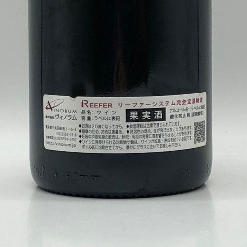 バンジャマン ルルー コルトン シャルルマーニュ グランクリュ 2012 750ml 13% BENJAMIN LEROUX 白ワイン【Y1】